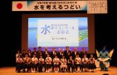 人材確保・料金改定へ手法検討/広報専門委で山村教授講演も/日水協