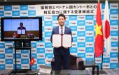 ベトナム・カントー市と覚書締結/下水道分野で技術協力/福岡市