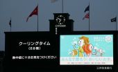 酷暑での熱戦…熱中症予防へ水分補給を/夏の甲子園でPR