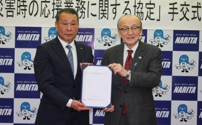 安心･安全への取組を強化／スカイアクアサービスと協定／成田市